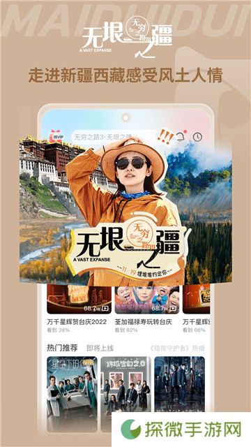 埋堆堆手机版