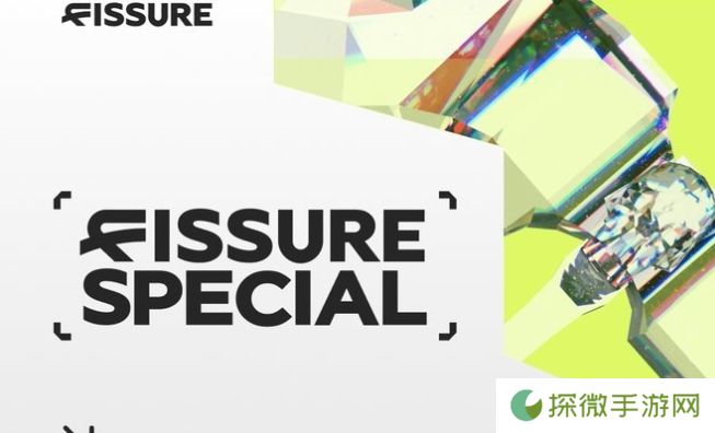 FISSURE公布了一个全新的Dota 2比赛——FISSURE Special