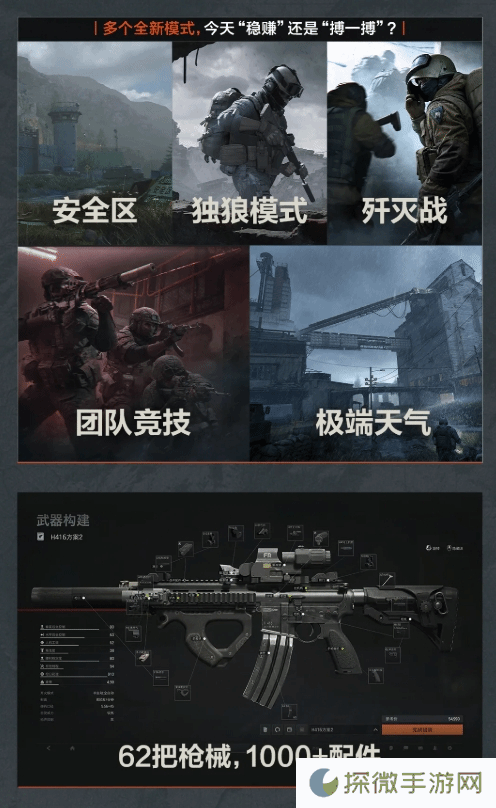 极乐软件园