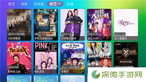 龙门影视配置源
