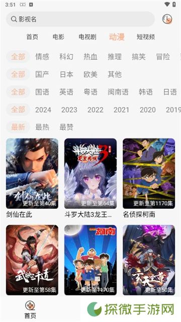 小鱼影视最新版