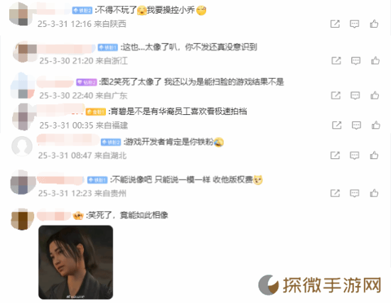 极乐软件园