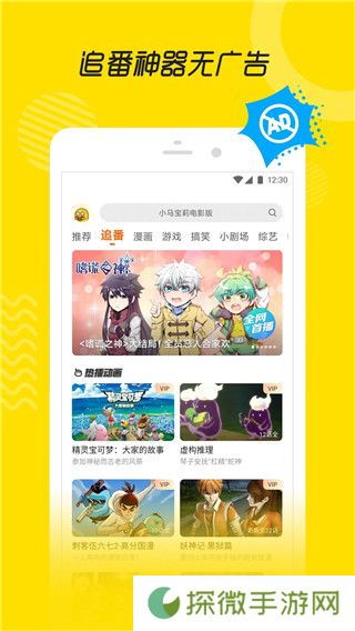 土豆视频下载