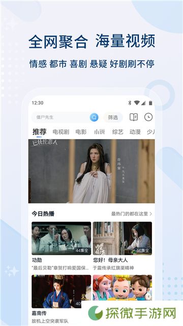 0855影视旧版本