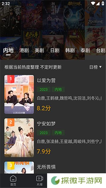 狮子影评旧版2023