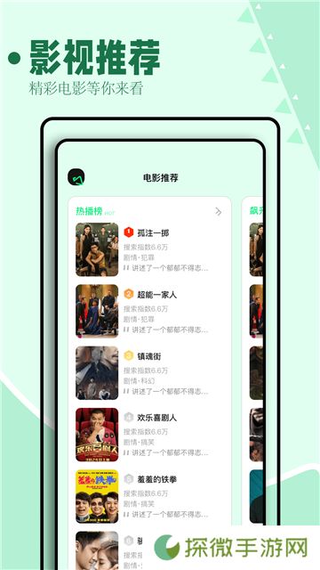 海鸥影评