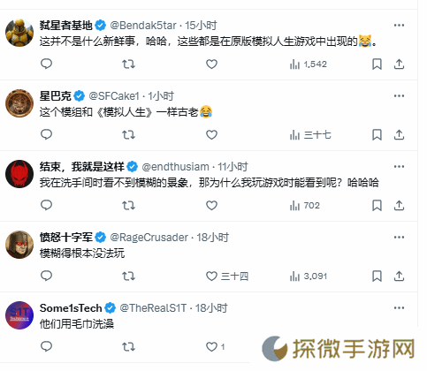 极乐软件园