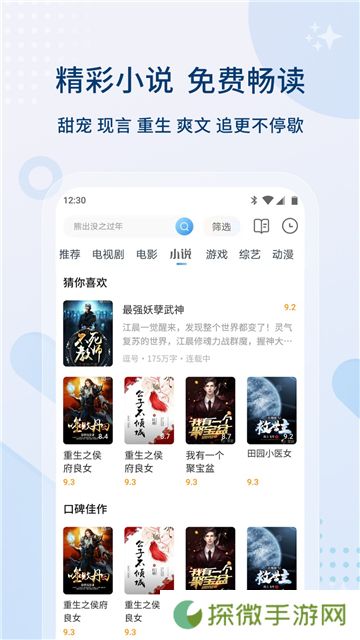 0855影视旧版本