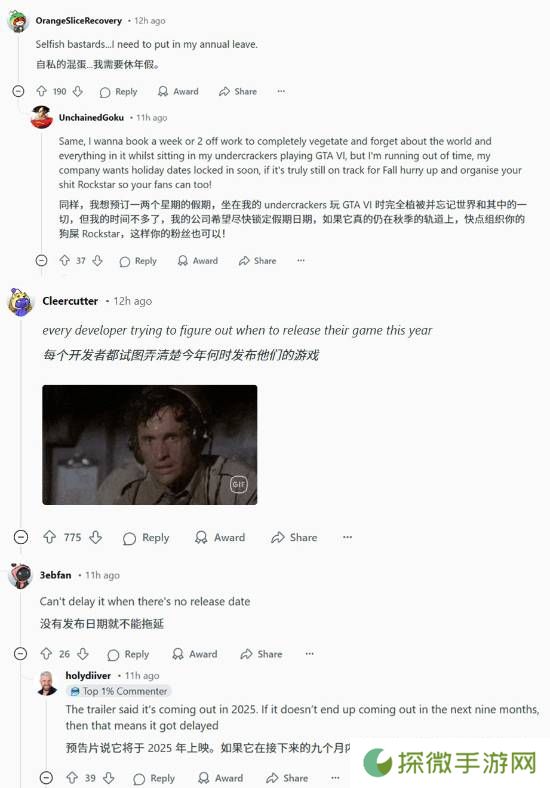 极乐软件园