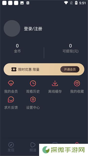 当鸟动漫新版