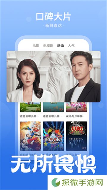 番茄影视大全免费追剧