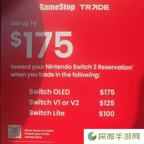 Switch 2以旧换新计划曝光：GS最高抵扣175美元！