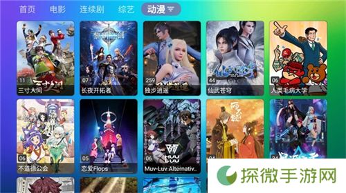 龙门影视配置源
