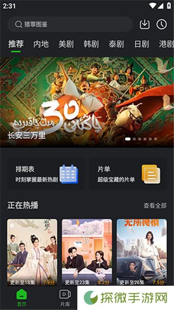 狮子影评旧版2023