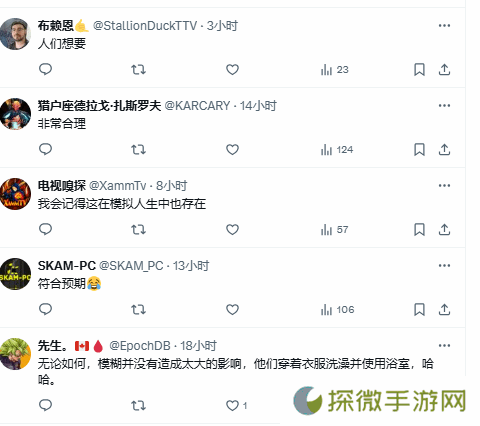 极乐软件园