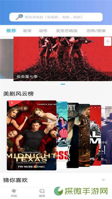 小小影视永久版app