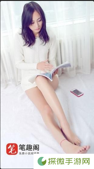 笔趣阁小说APP和谐版下载-笔趣阁小说免vip付费无限制阅读神器