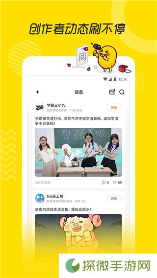 土豆视频下载