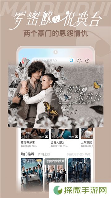 埋堆堆手机版