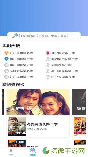 小小影视永久版官方