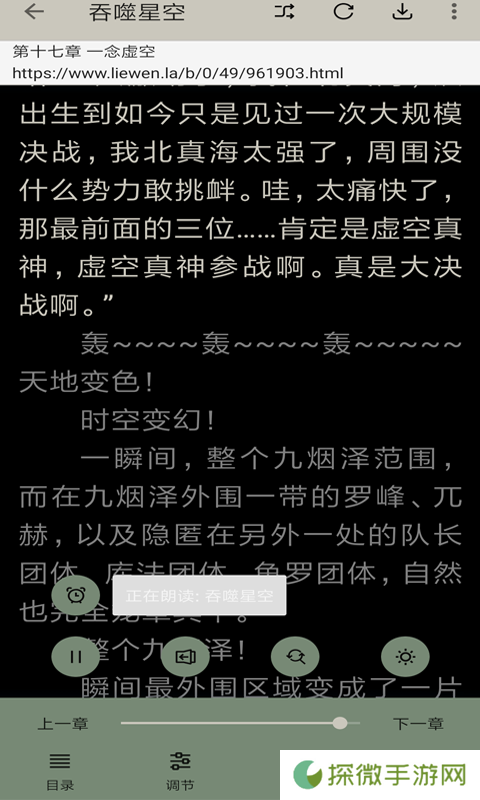 云猫小说app下载安装-云猫小说安卓版下载v2.0