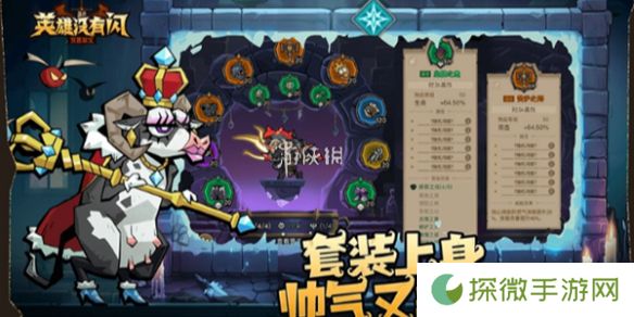 英雄没有闪秘境传送门种类与选择优先级推荐