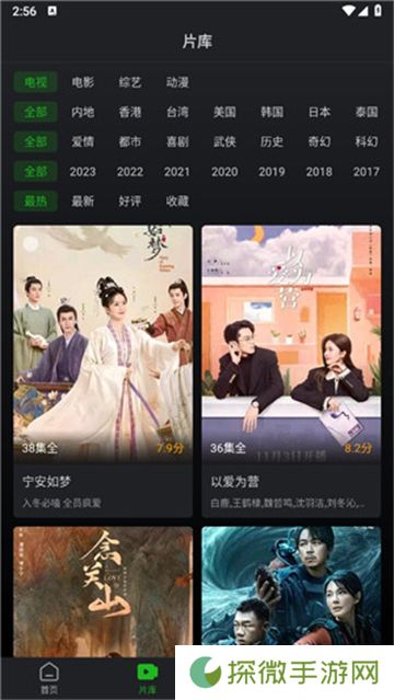 狮子影视去广告