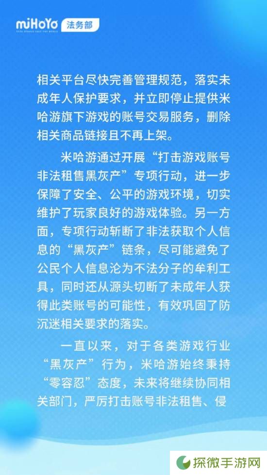 极乐软件园