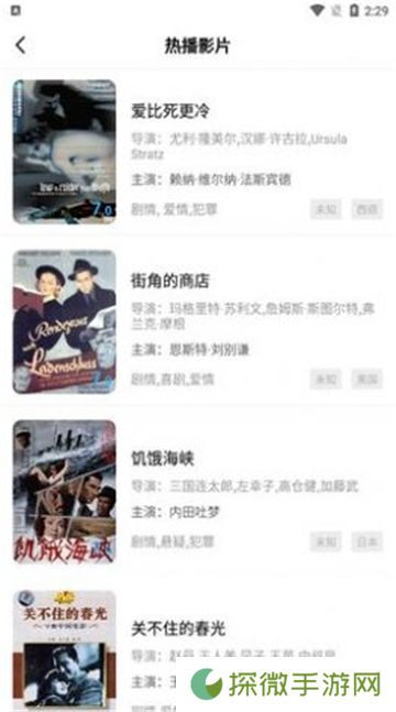 河马视频无广告追剧