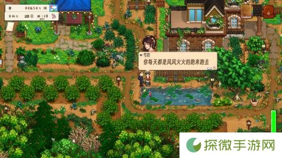 极乐软件园