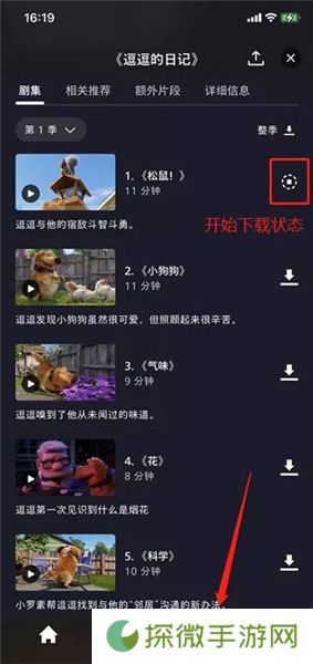 Disney+