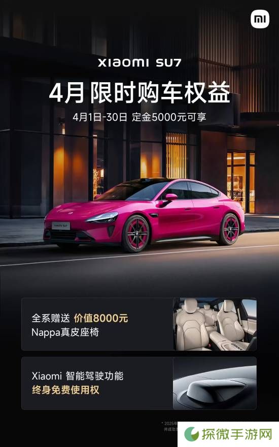 极乐软件园