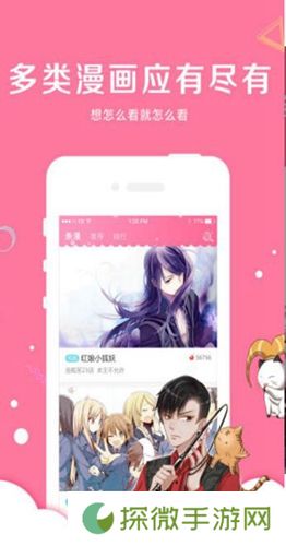啵乐腐味满满2023最新版app下载安装-啵乐腐味满满在线阅读2023最新版下载v1.0