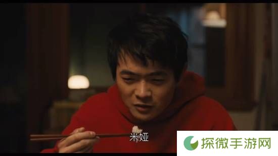 极乐软件园