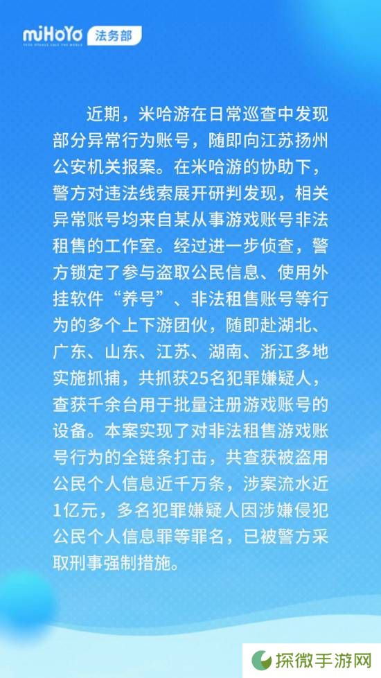 极乐软件园