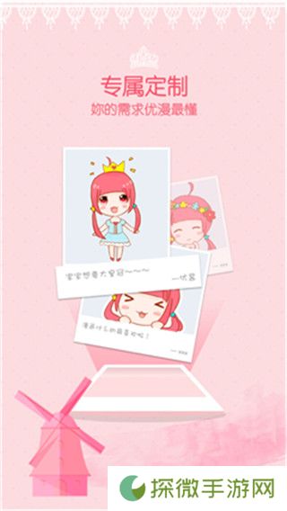 爱看韩漫去广告弹窗阅读平台-爱看韩漫纯净高清的追漫工具下载