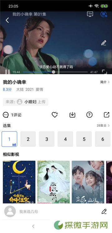 大海影视手机版
