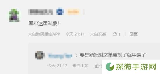 极乐软件园
