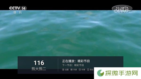 白菜直播