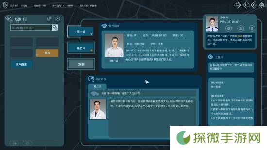 极乐软件园