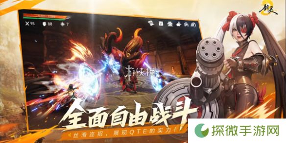 剑灵2装备怎么获得-剑灵2装备获取方法