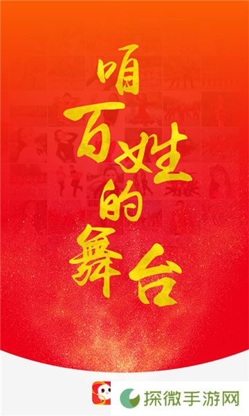 糖豆广场舞2024最新版