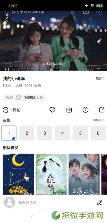 大海影视手机版