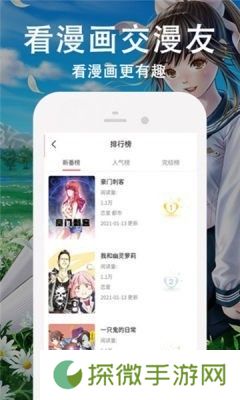 迷情动漫APP国语配音版下载-迷情动漫咒术回战第二季在线观看完整版国语配音版下载