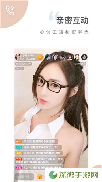 魅影直播5.3老版本