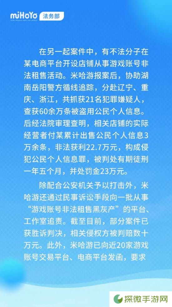 极乐软件园