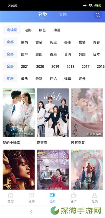 大海影视手机版