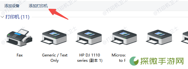 检查系统权限