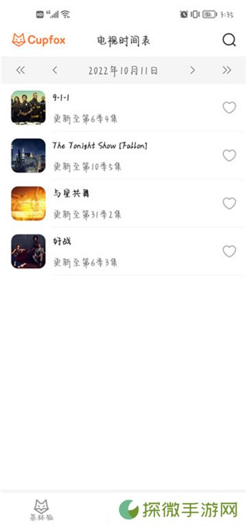 茶杯狐影视免费追剧