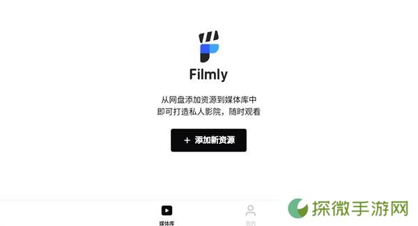网易filmly最新版